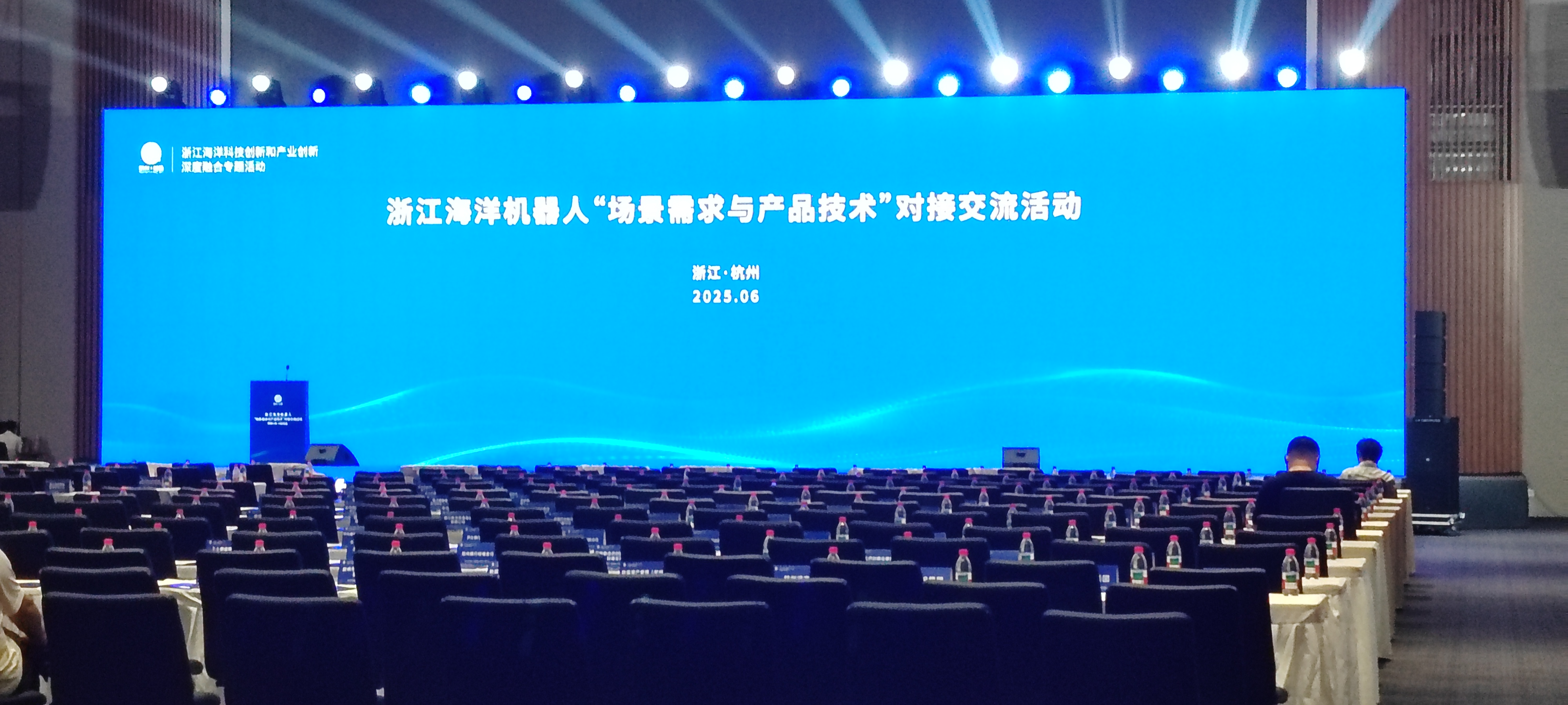ASY fremviser på Zhejiang Marine Robotics Technology Exchange Conference, slår sig sammen for at udforske Billion-Dollar Blue Ocean Market
